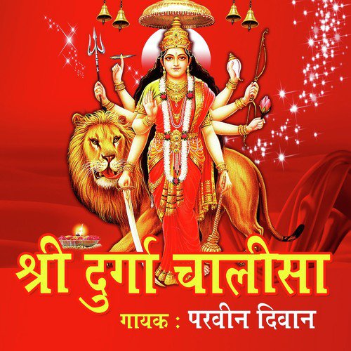 Parveen Diwan Songs MP3 Download